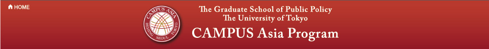 CAMPUS Asia Program The University of TokyoGraduate School of Public Policy