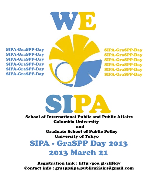 SIPA-GraSPP Day 2013