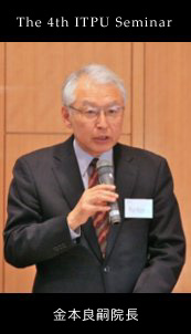 Prof. Kanemoto