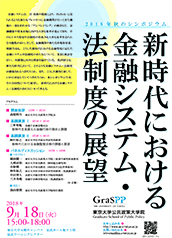 Download PDF(約1MB)