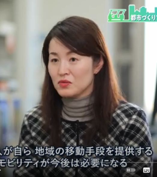 公益財団法人 東京都都市づくり公社が作成している「令和4年度都市づくりフォーラムVideo① コンパクトなまちを支えるモビリティサービス」に三重野真代特任准教授がグリーンスローモビリティについて解説している動画が公開されました＊公開期限2024年3月31日まで