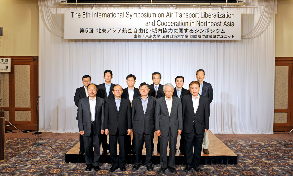 第6回ITPU国際セミナー（第5回 北東アジア航空自由化・域内協力に関するシンポジウム）を開催しました