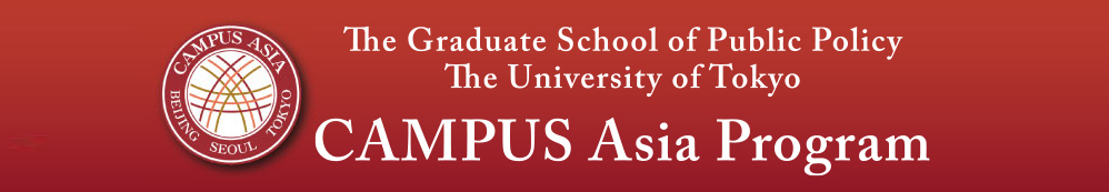 CAMPUS Asia Program The University of TokyoGraduate School of Public Policy