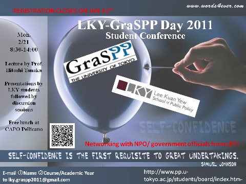LKY-GraSPP Day 2011
