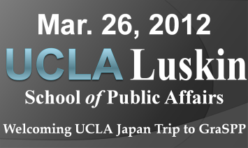 UCLA-GraSPP Event