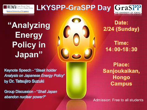 LKY-GraSPP Day 2013