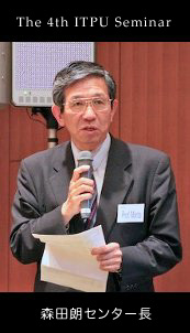 Prof. Morita