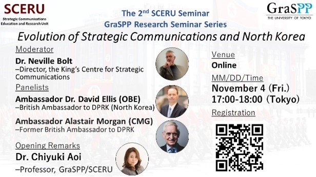 2nd SCERU Public Seminar (4 November 2022)