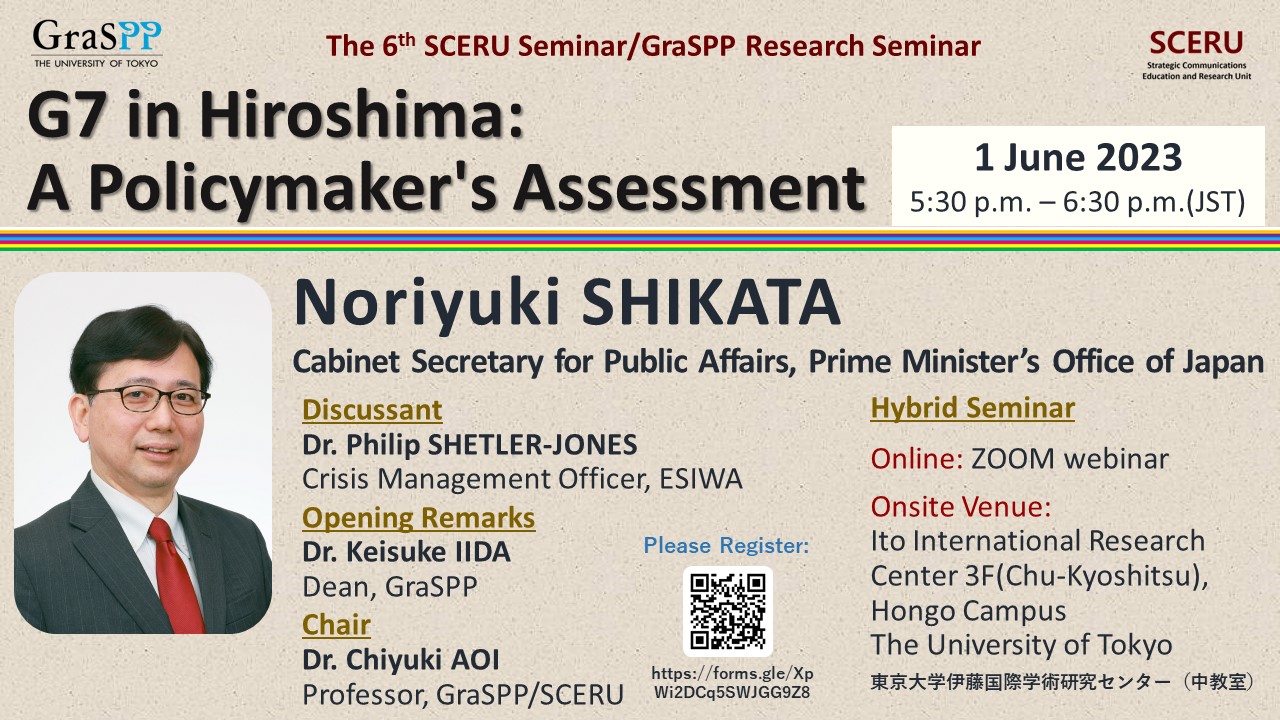 6th SCERU Public Seminar (1 June 2023)