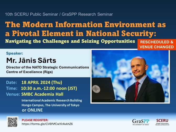 10th SCERU Public Seminar (Rescheduled to 18 April 2024)