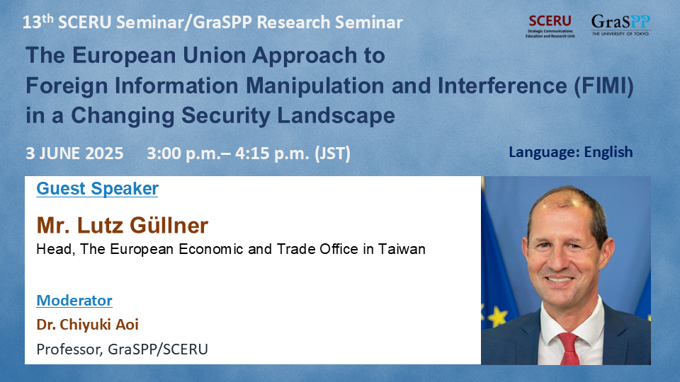 13th SCERU Public Seminar (3 June 2025)