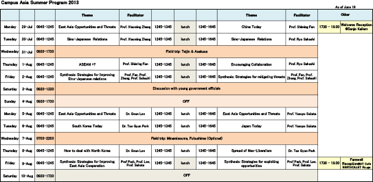 2013-summer-program-schedule-20130624