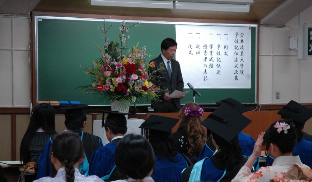 20160324GraSPP graduation ceremony