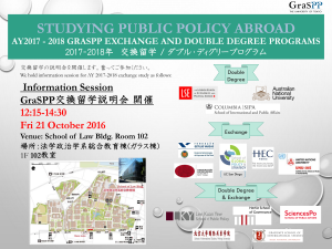 AY2017 Exchange and Double Degree Programs Information Session