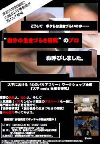 image news