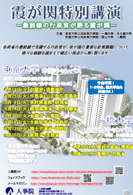 image news