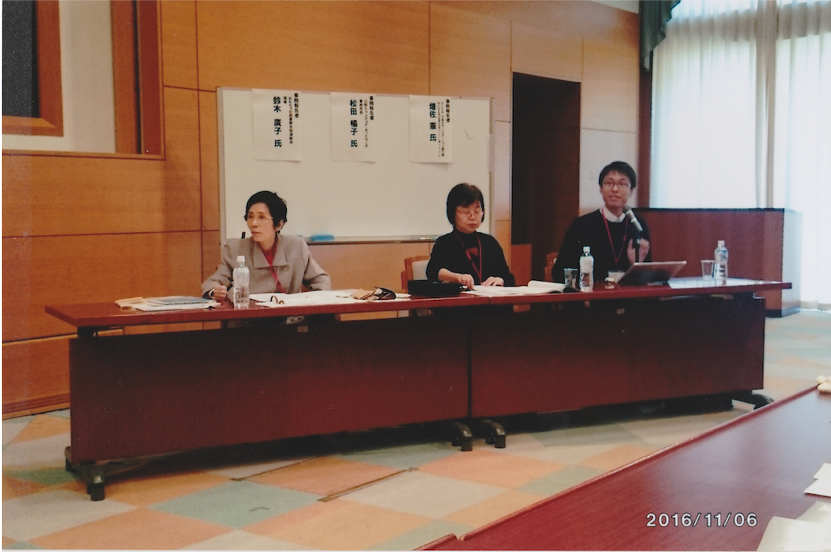 Giving a lecture on a case report regarding the Arakawa Ward Making Children’s Place Project and youth participation in civic activities at the National Volunteering Forum in 2016.