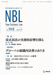 image news