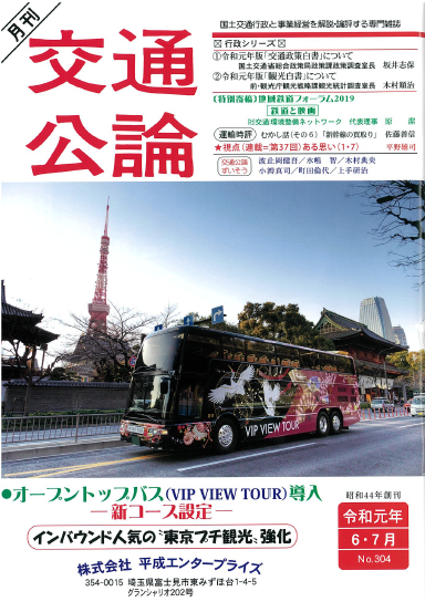 Amazon.co.jp: 「大陸視察報告（鮮・満・北支） 昭和14年 自5月