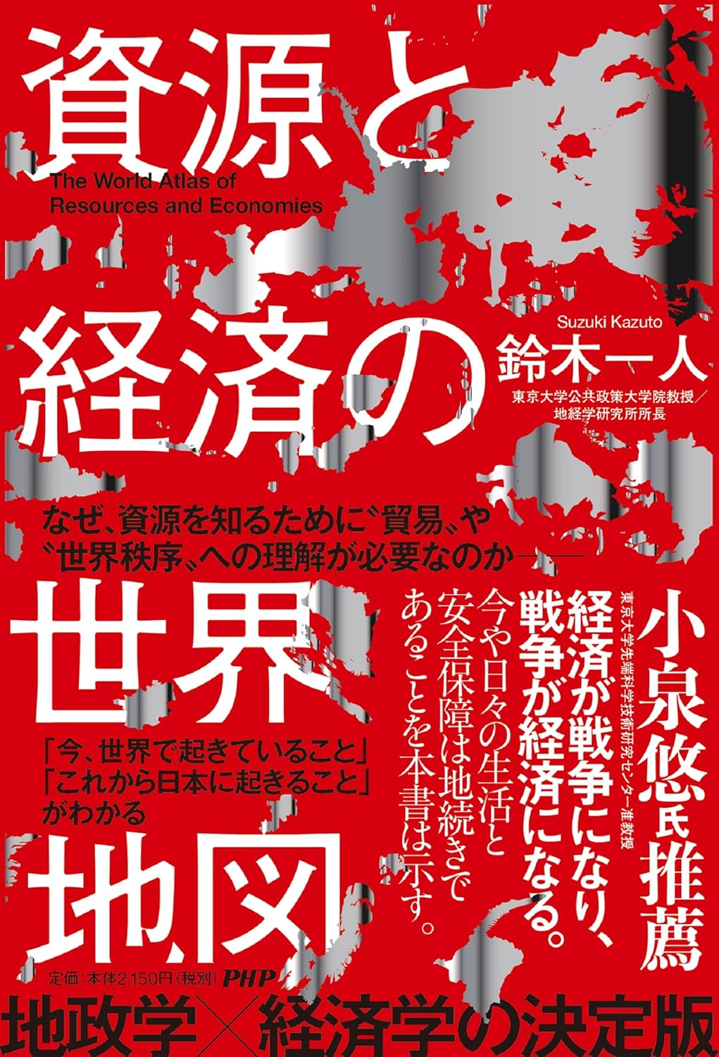 財政課の1年 / ぎょうせいオンラインショップ