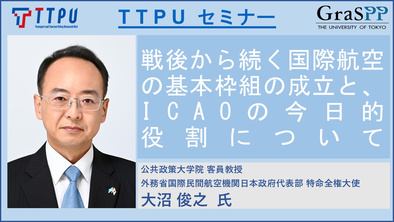 公共政策研究  第６号 /日本公共政策学会/日本公共政策学会年報委員会（単行本） 公共政策研究 第6号 /日本公共政策学会/日本公共政策学会年報委員
