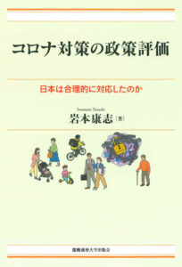 image news