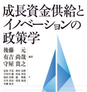 image news